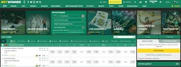 Tout savoir sur Betwinner le guide ultime pour parier en ligne Tout savoir sur Betwinner le guide ultime pour parier en ligne